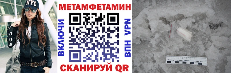 Купить где  Шадринск  АМФ VHQ 