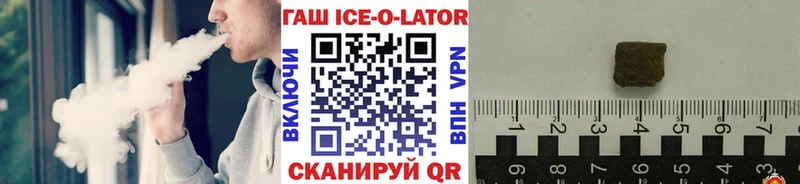 ГАШИШ 40% ТГК  Купить где  Шадринск 
