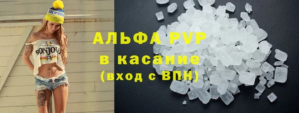 трава Нязепетровск