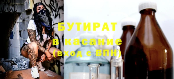 герыч Няндома