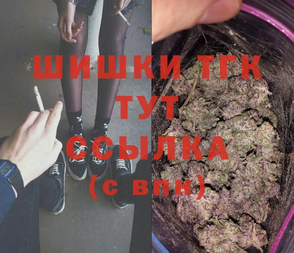 мяу мяу кристалл Волоколамск