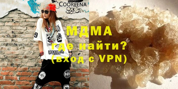 трава Нязепетровск