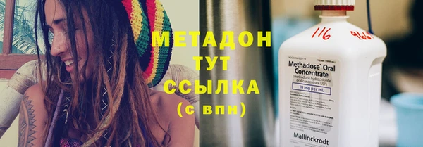 метадон Богородицк