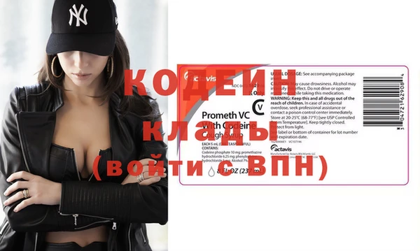 наркотики Нягань