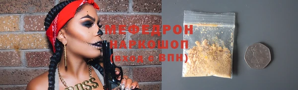 эйфоретик Верхнеуральск