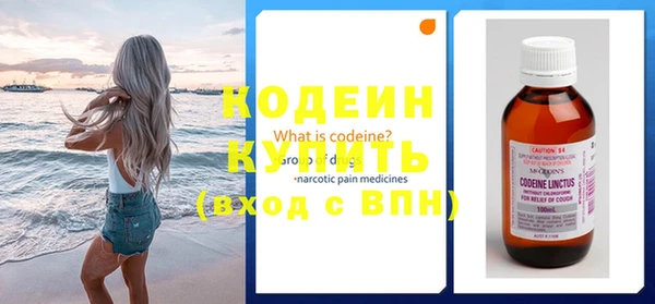 гидра Бронницы