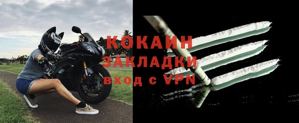 герыч Няндома