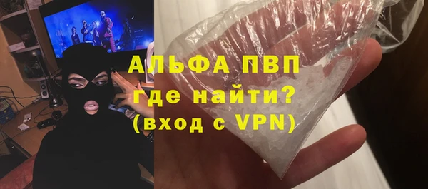 кокаин перу Бородино