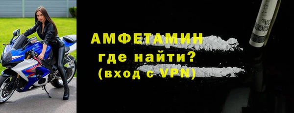 марки lsd Богородск