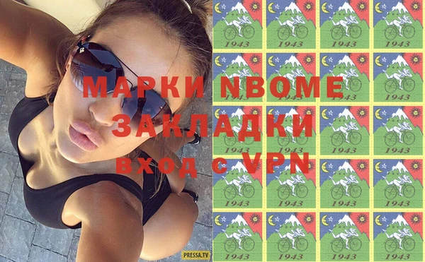 метадон Богородицк