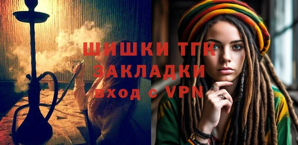 марки lsd Бугульма