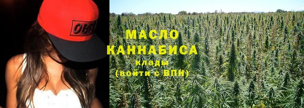 трава Нязепетровск