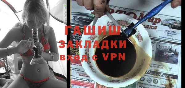 спайс Беломорск