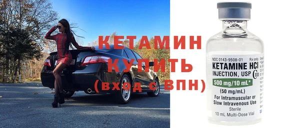 марки lsd Богородск