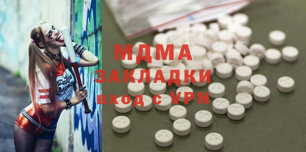 спайс Беломорск