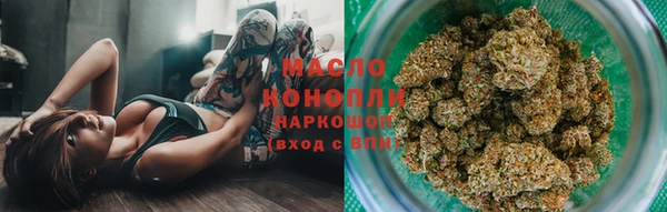 трава Нязепетровск