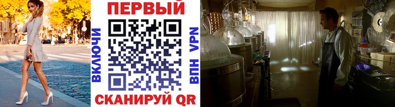 МЕТАМФЕТАМИН кристалл  Купить где  Шадринск 