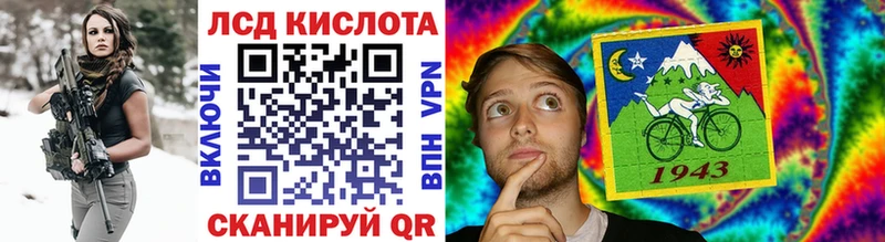 Наркотические марки 1500мкг  Купить  Шадринск 