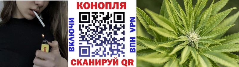 Марихуана AK-47  Купить где  Шадринск 